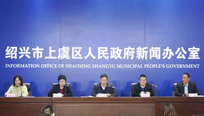 2020越窯青瓷文化主題活動(dòng)啟動(dòng)，百陶會成文創(chuàng)推手！