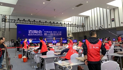 第五屆全國(guó)陶瓷職業(yè)技能競(jìng)賽總決賽在南京收官，百陶會(huì)獲特別貢獻(xiàn)獎(jiǎng)！