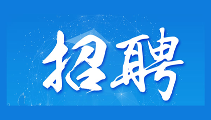 百陶會(huì)納新啦！我們一起共成長(zhǎng)！